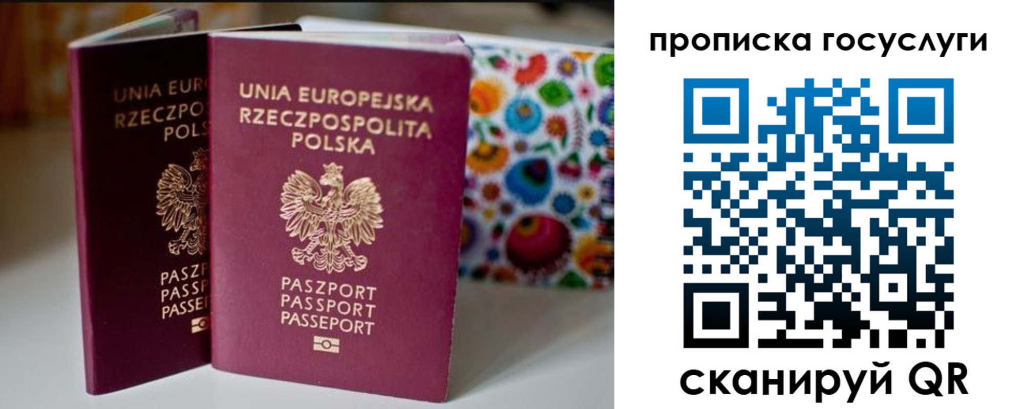 пропишу в квартире в Мценске