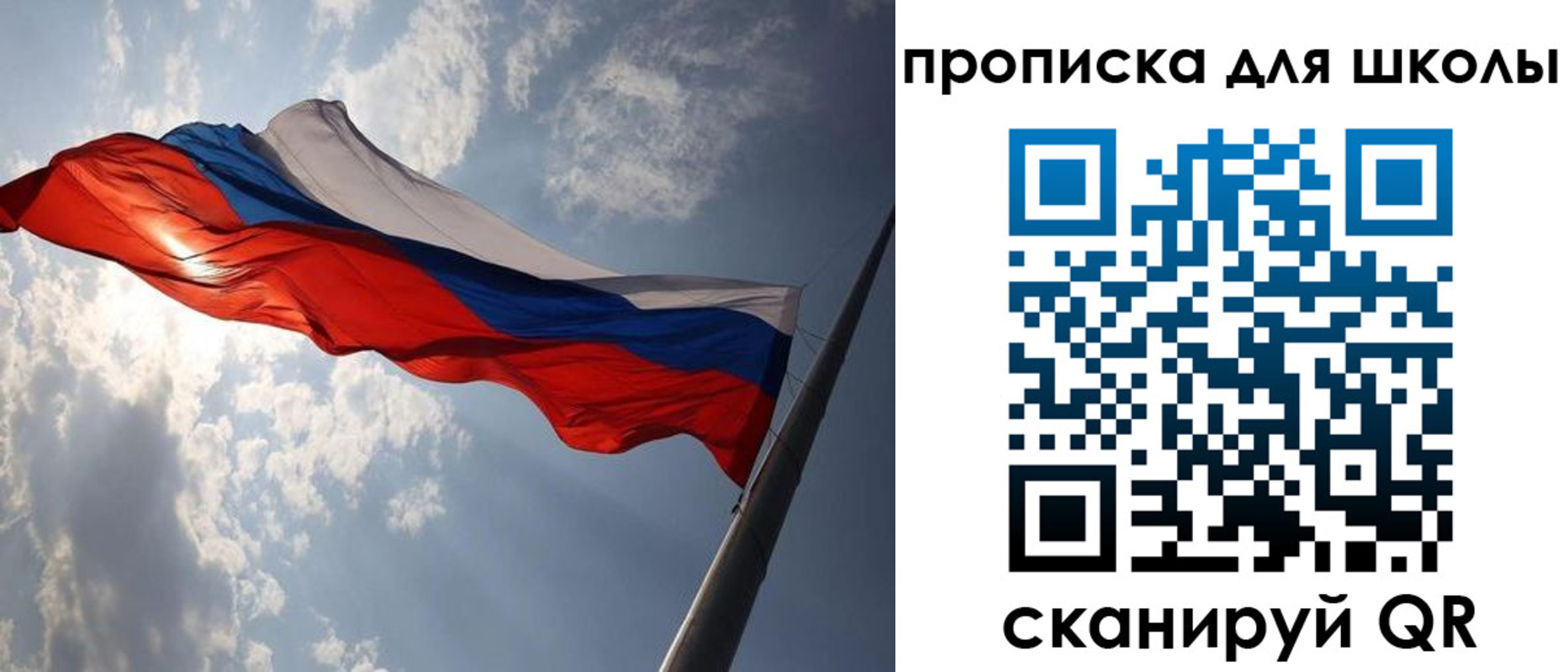 временная регистрация в Мценске
